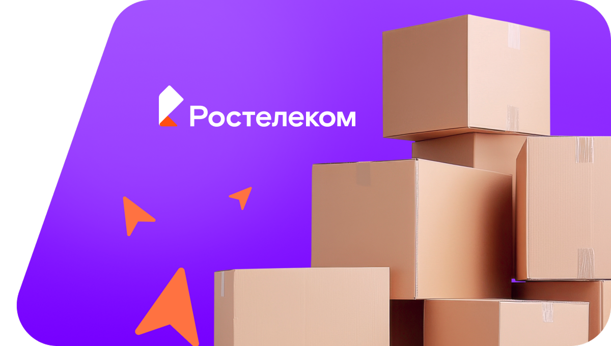 Переезд в новую квартирув село Титаревка (Воронежская область)